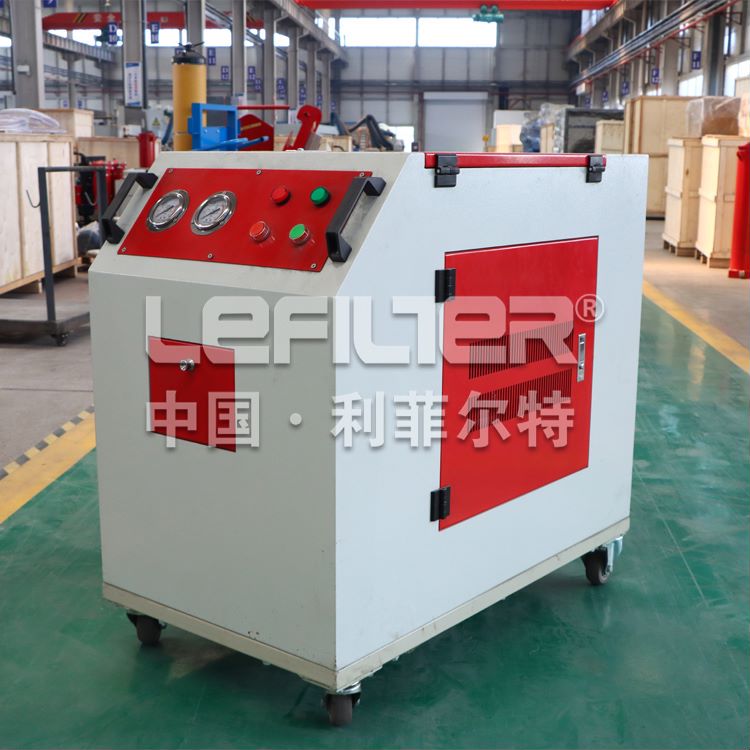 LYC-C box-type mobile oil purifier