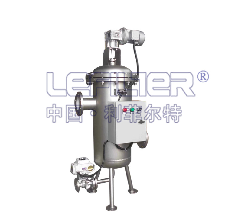 How to choose a filter for steel plant boiler water