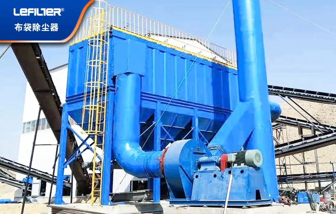 mine baghouse dust collector