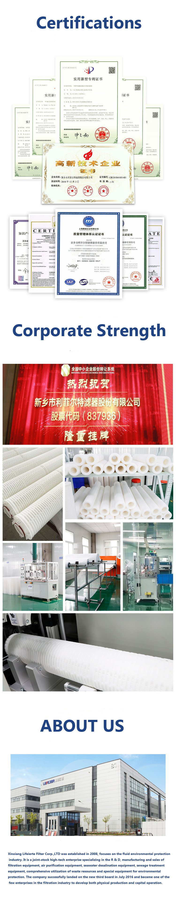 HIGH FLOW WATER FILTER FACTORY DETAILS