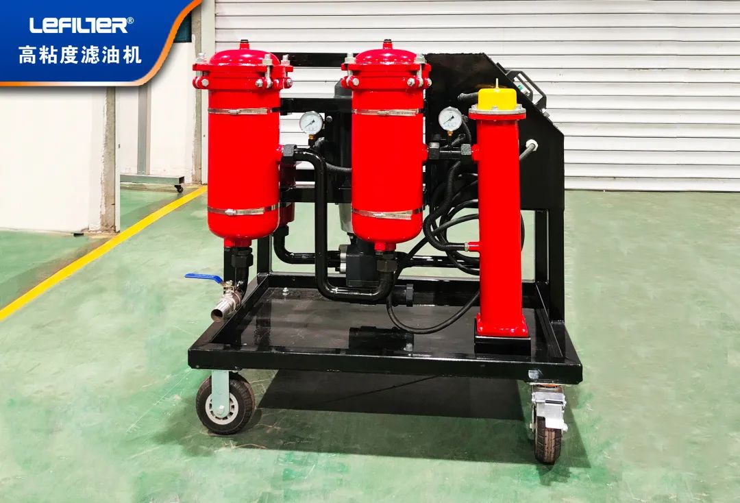 The Preferred Oil Filter Machine for Filtering Gear Oil