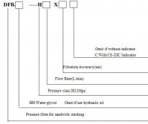 DFB-H110X5C  DFB PRESSURE FILTER FOR