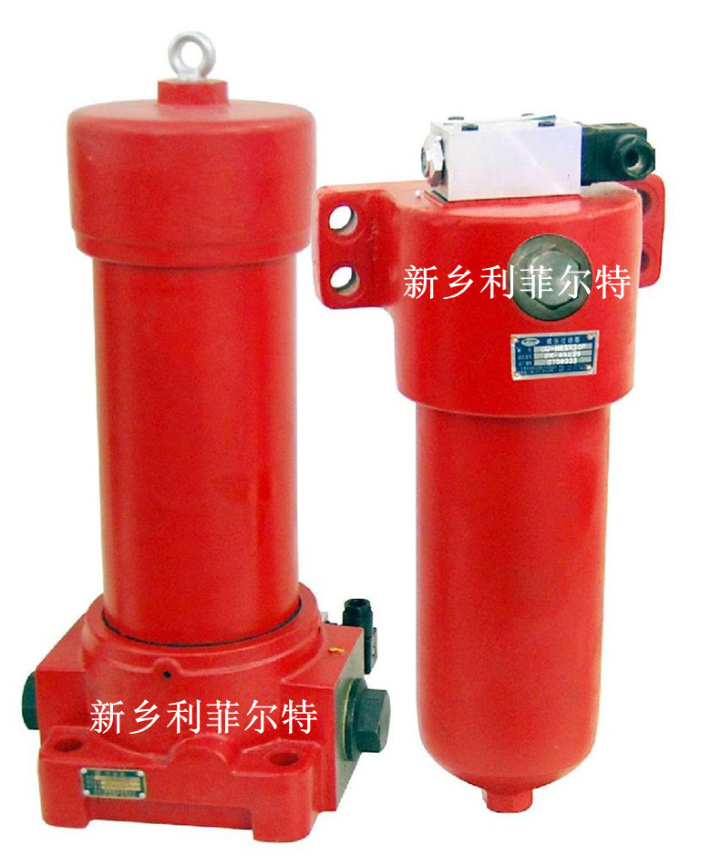 <font color='#006600'>ZU-H QU-H High Pressure Line Filter </font>